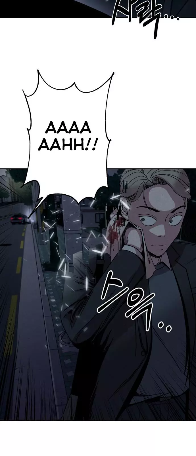 Manga page 50