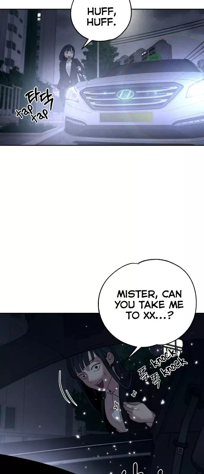 Manga page 49