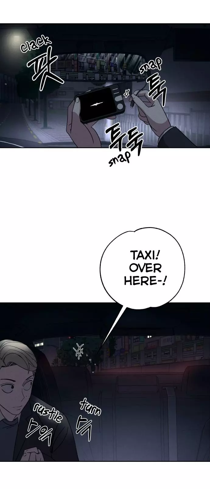 Manga page 47