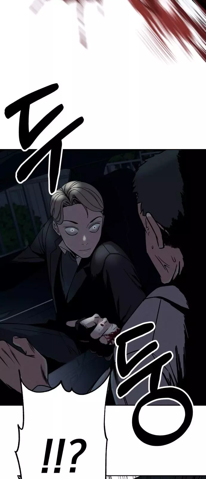 Manga page 43
