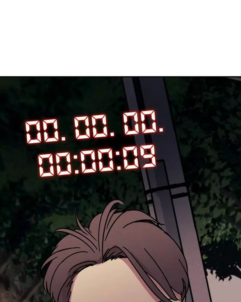 Manga page 103