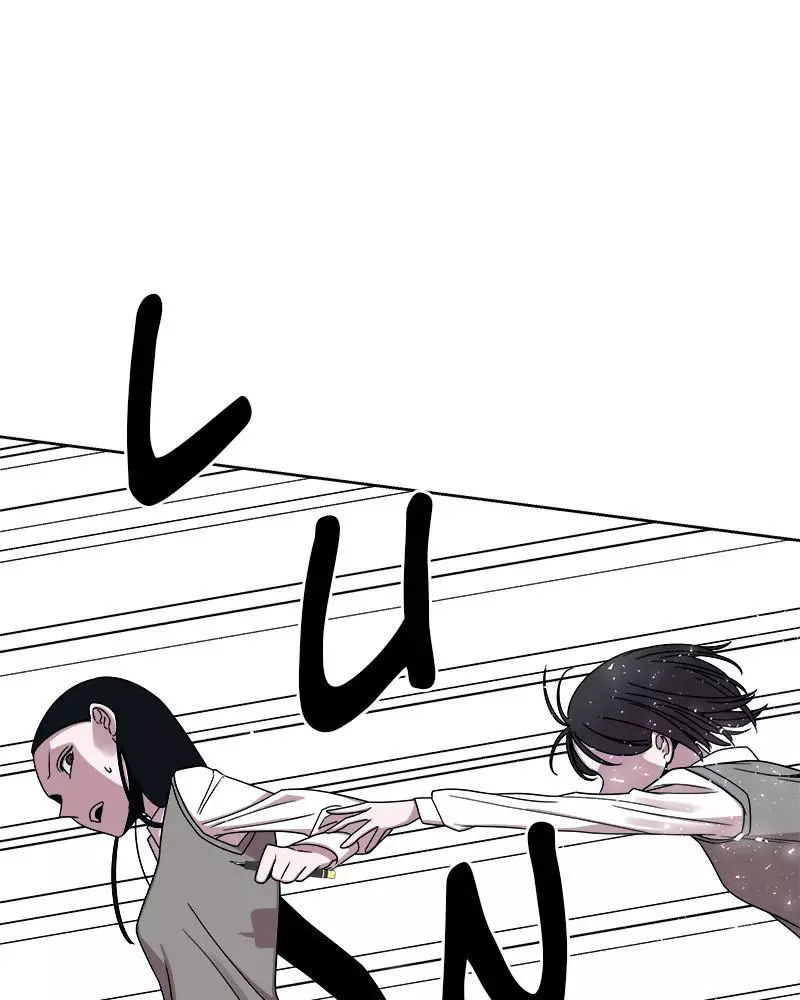 Manga page 55