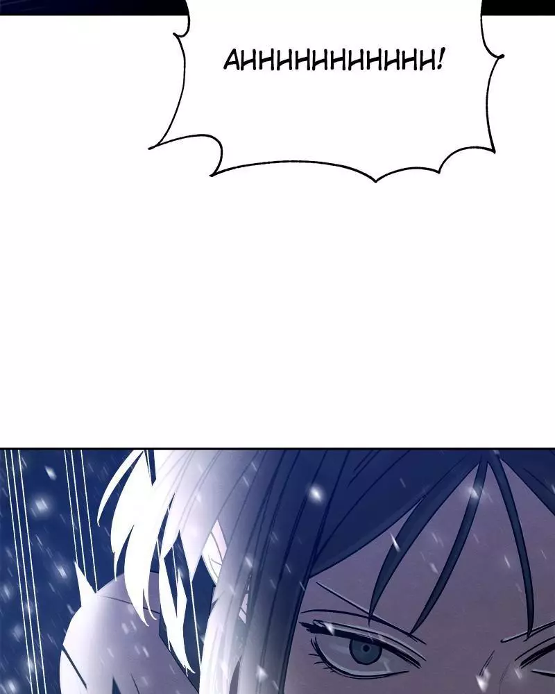 Manga page 116