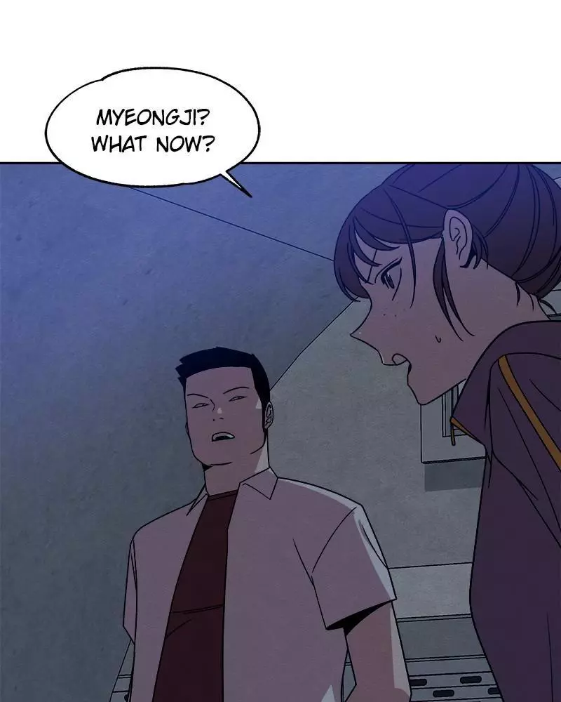 Manga page 39