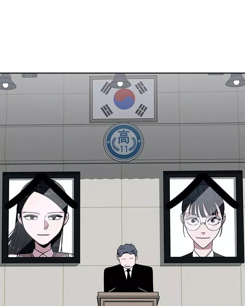 Manga page 62
