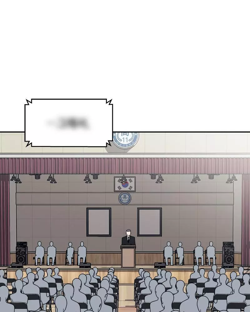 Manga page 59