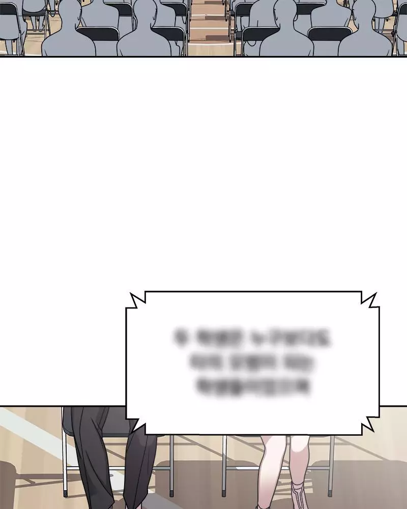 Manga page 60