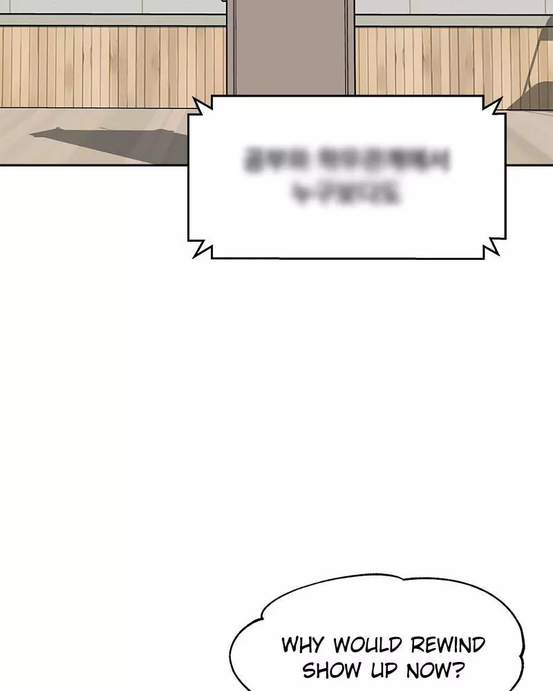 Manga page 63