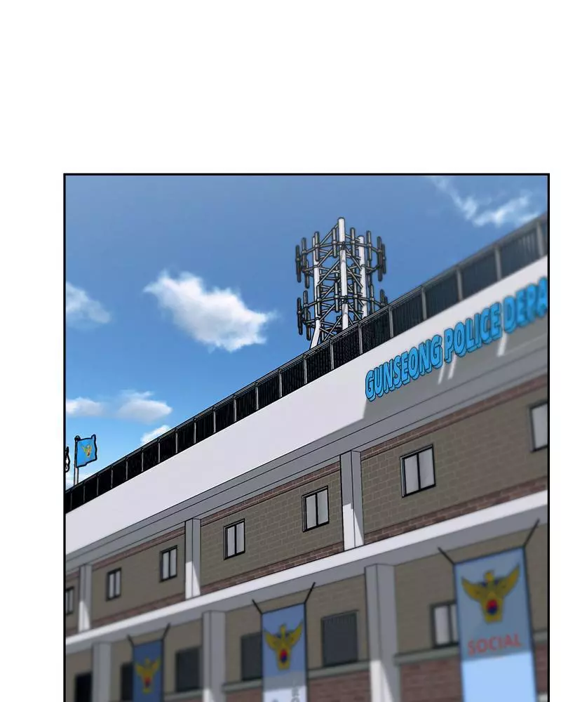 Manga page 88