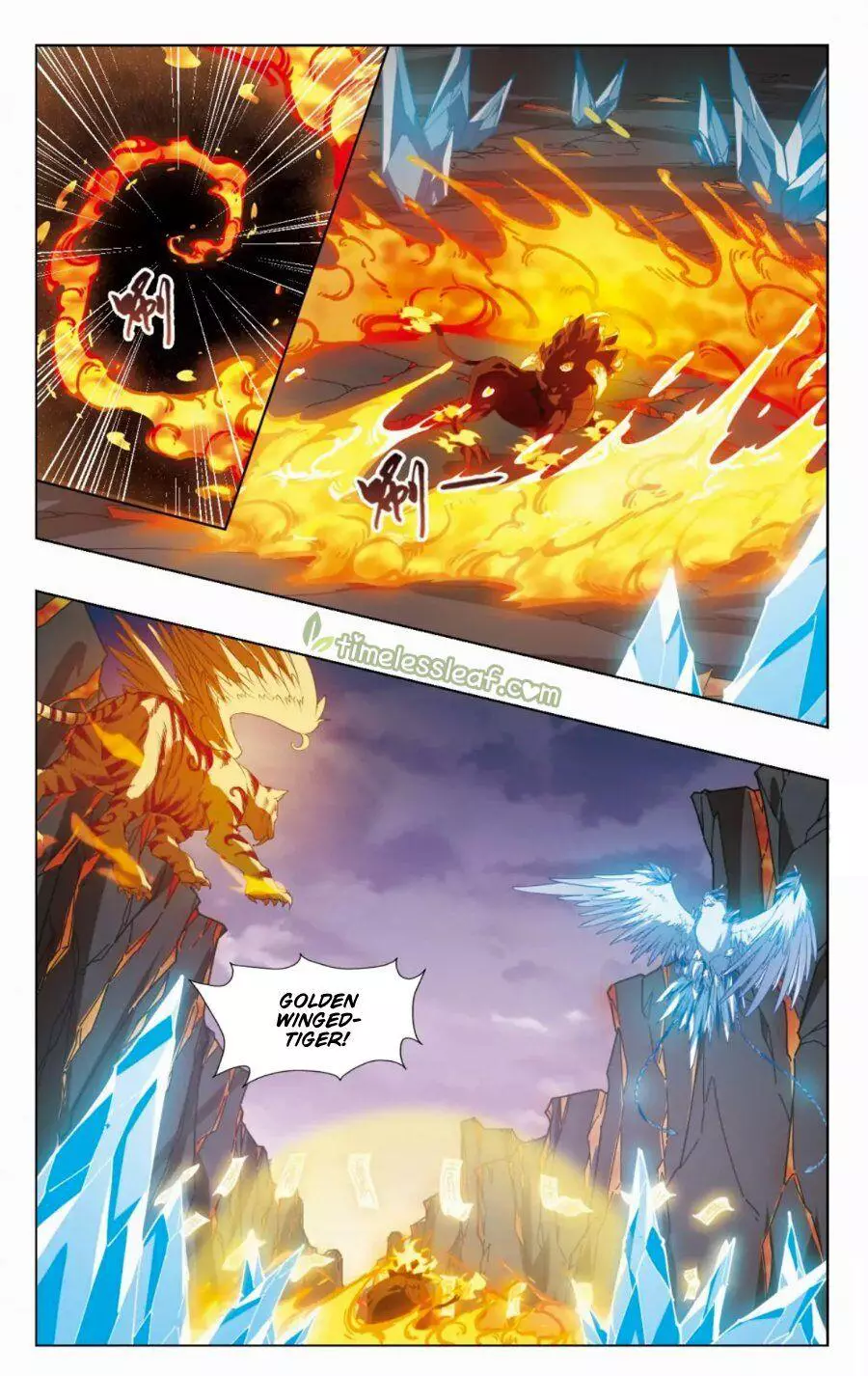 Manga page 3