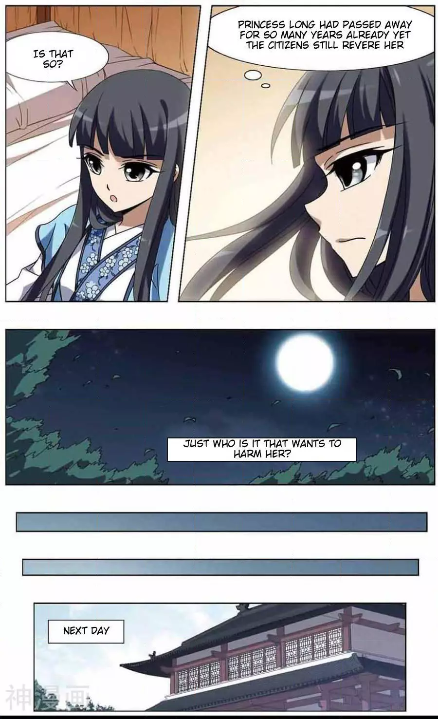 Manga page 3