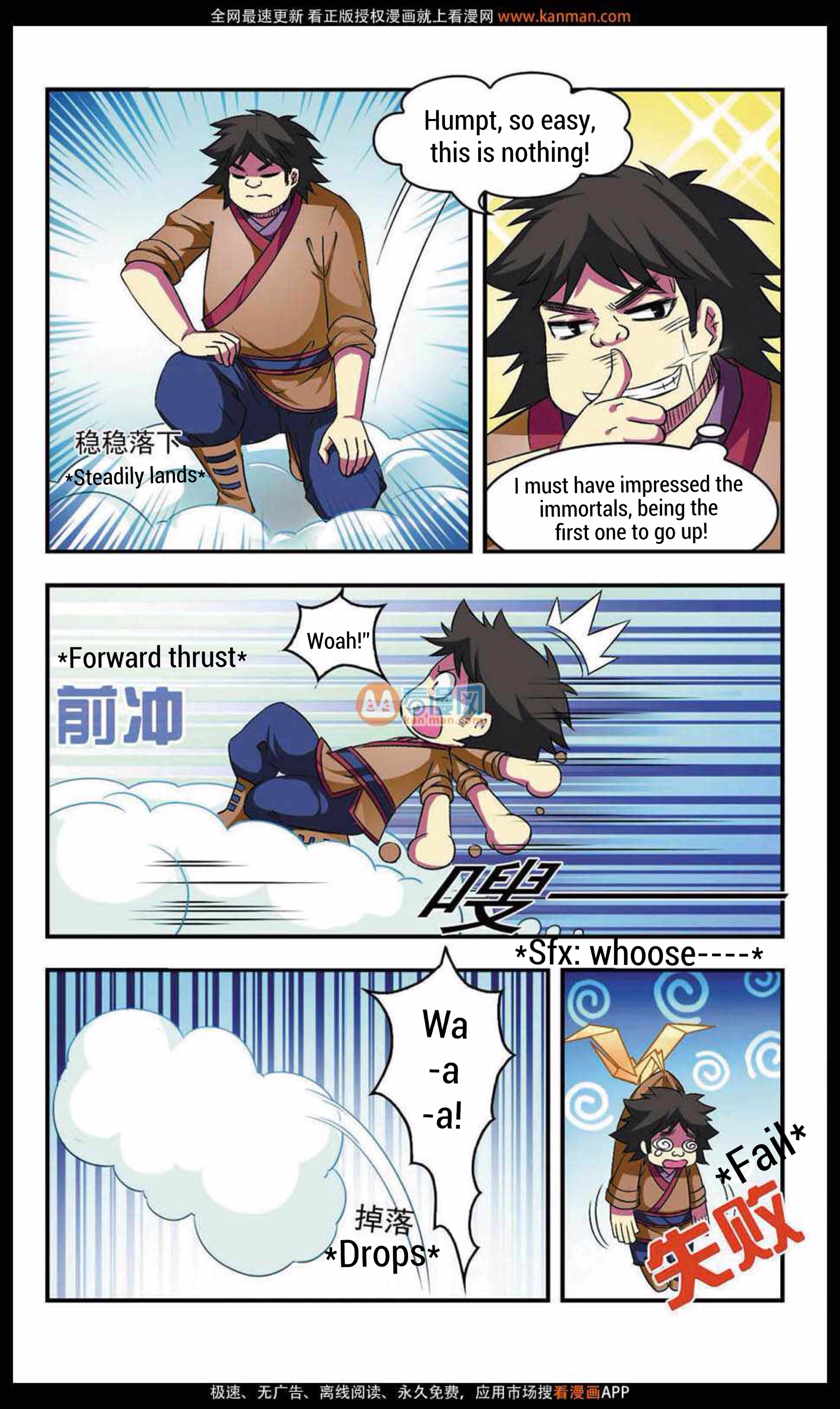 Manga page 18