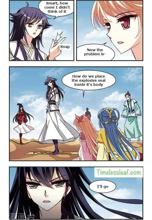 Manga page 3