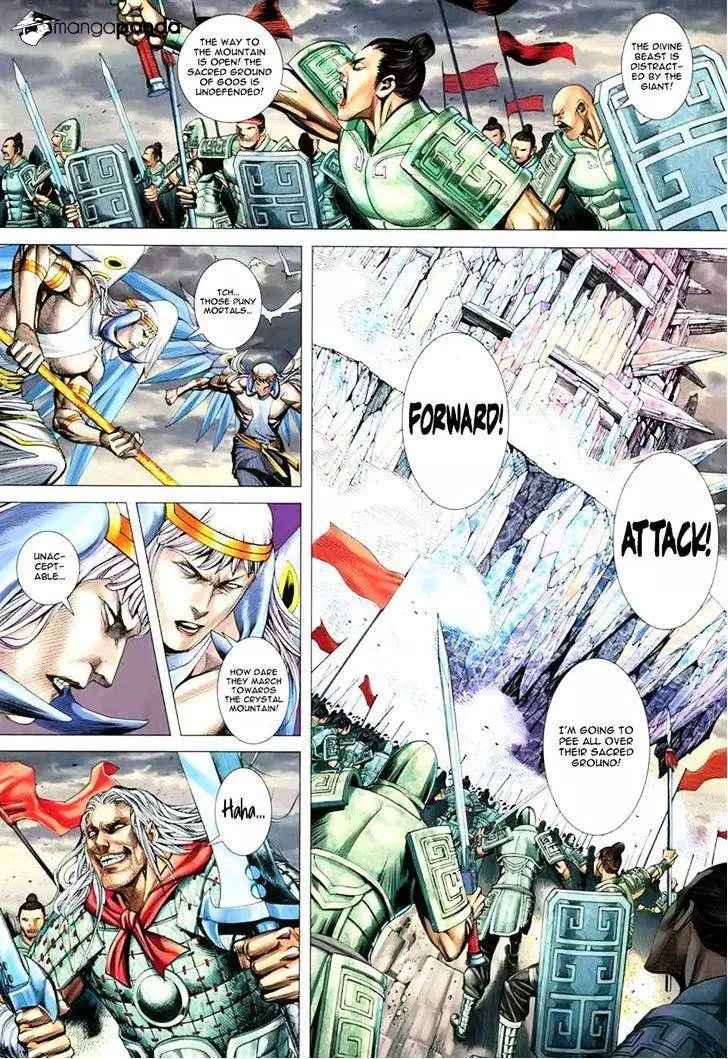 Manga page 22