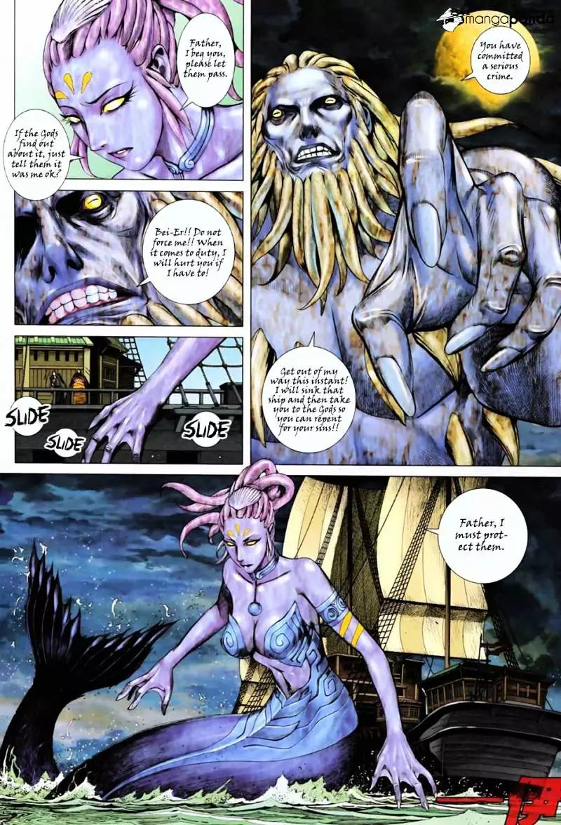 Manga page 16