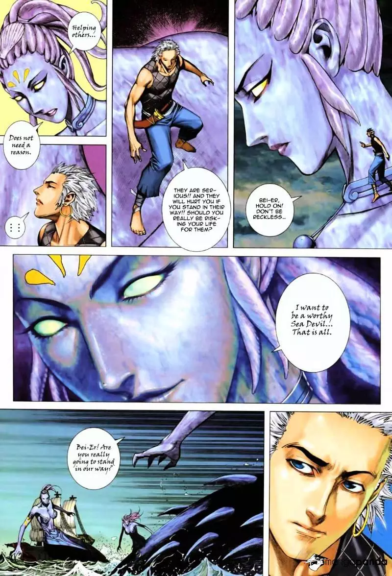 Manga page 17
