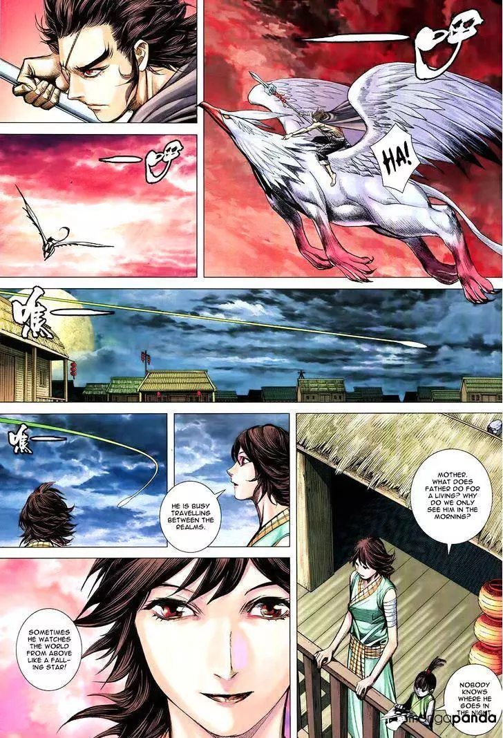 Manga page 33