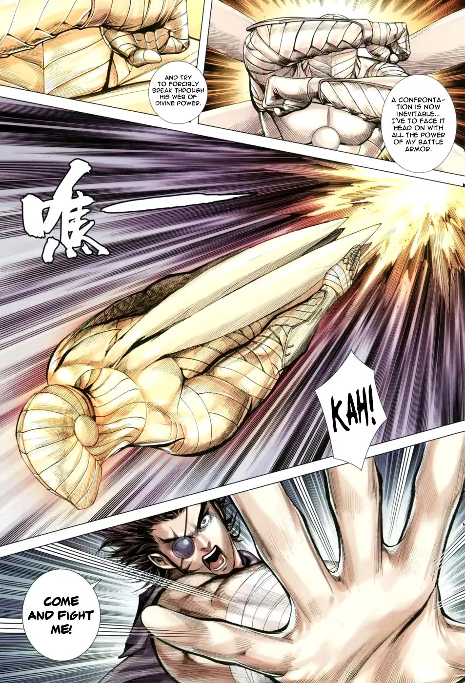 Manga page 14