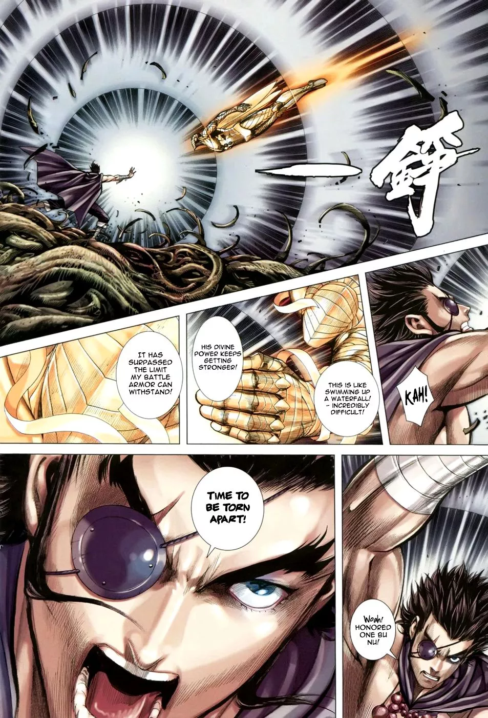 Manga page 15