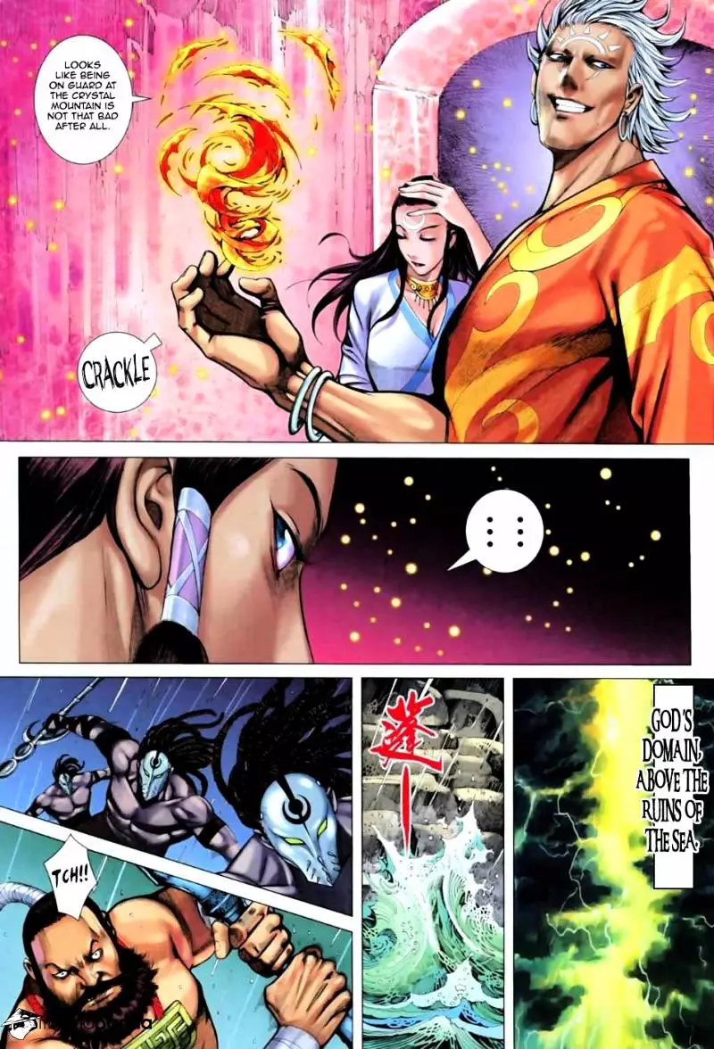 Manga page 15