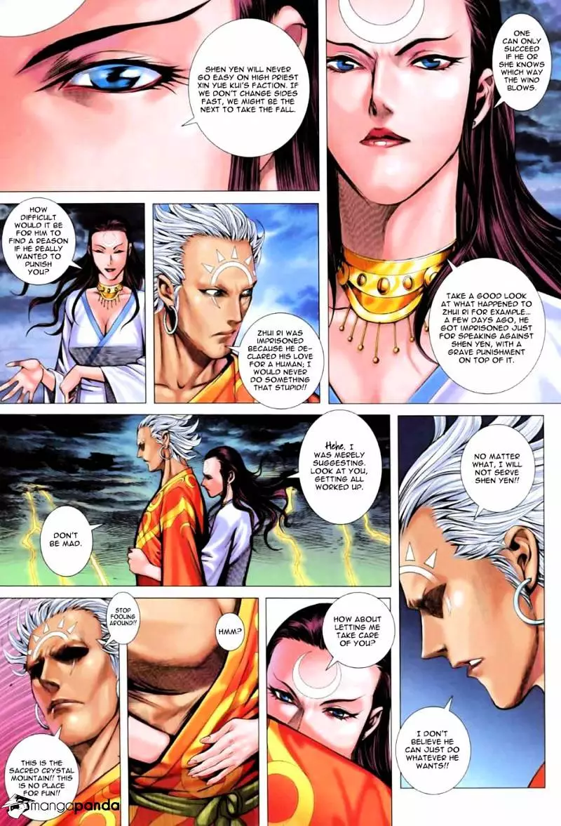 Manga page 7