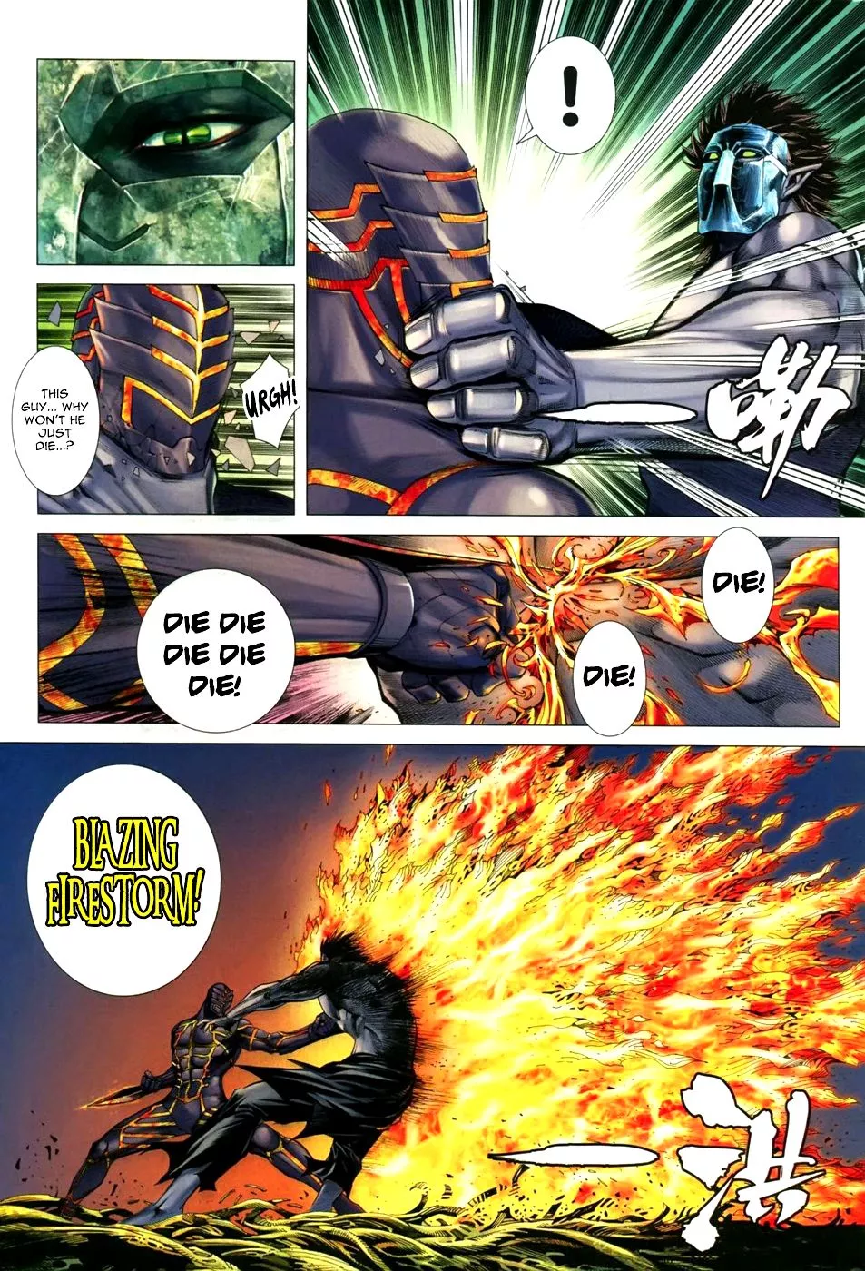 Manga page 28