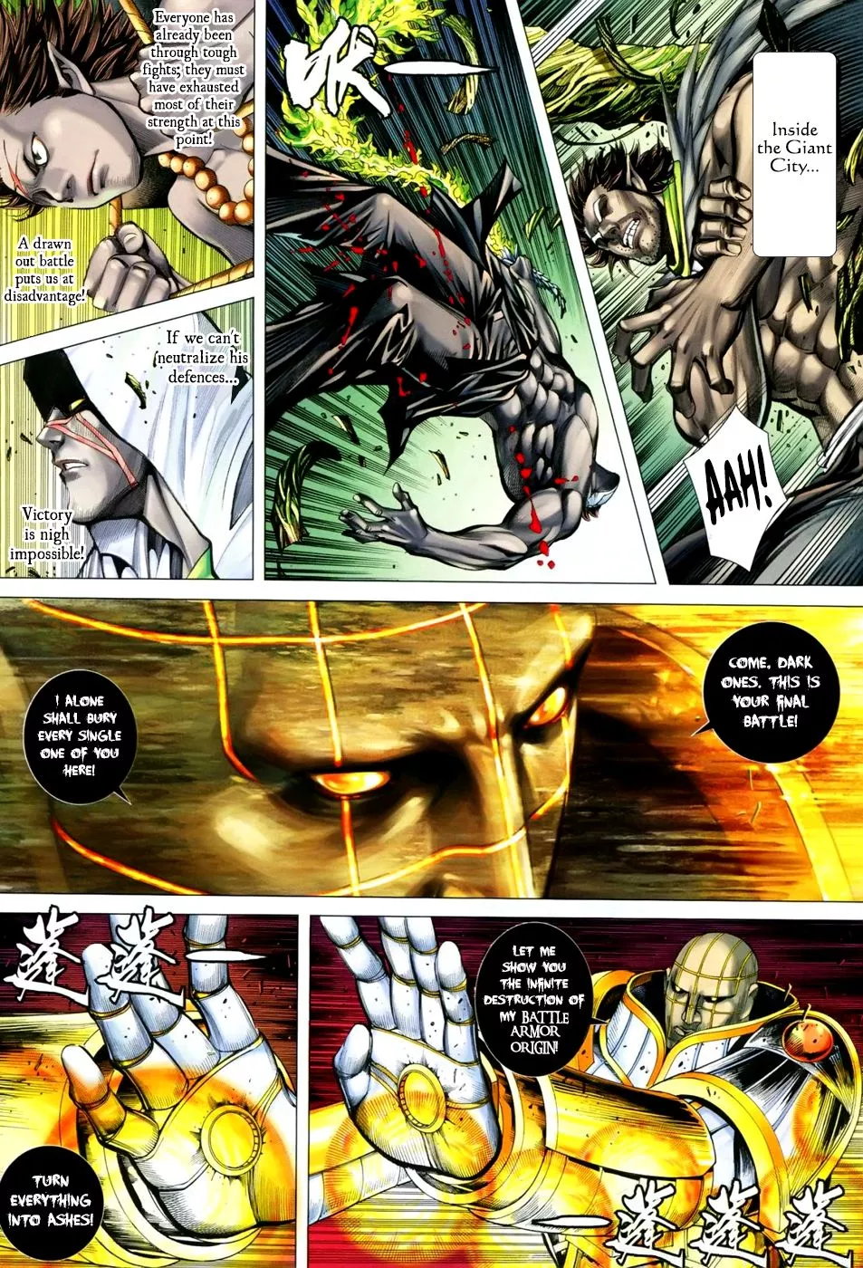Manga page 4