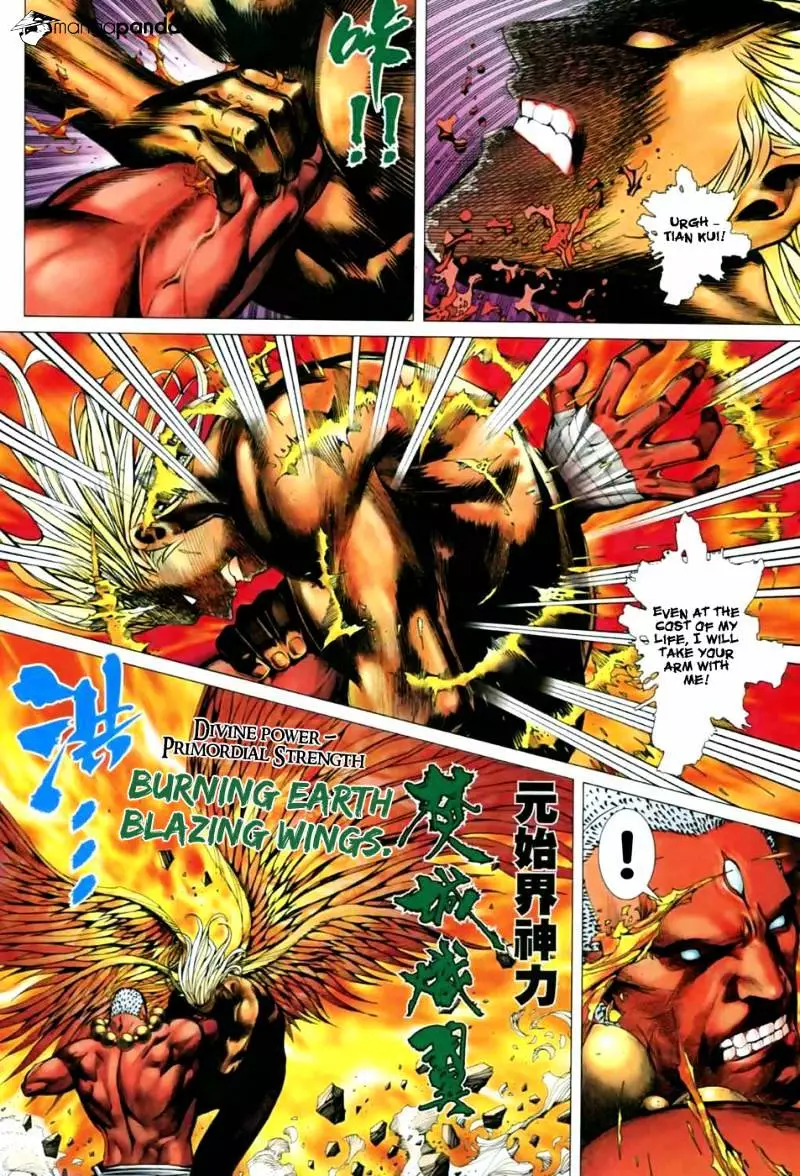 Manga page 13