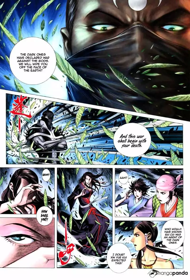 Manga page 4