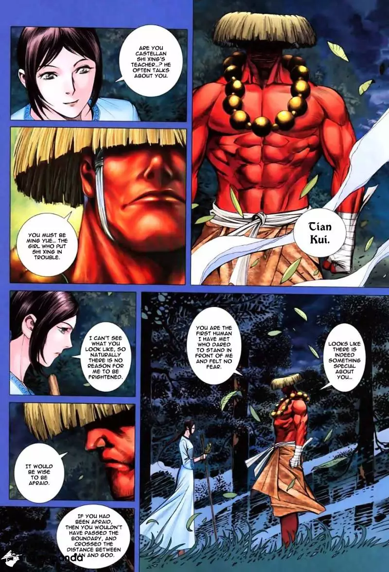 Manga page 16