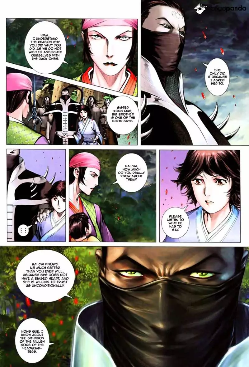Manga page 17