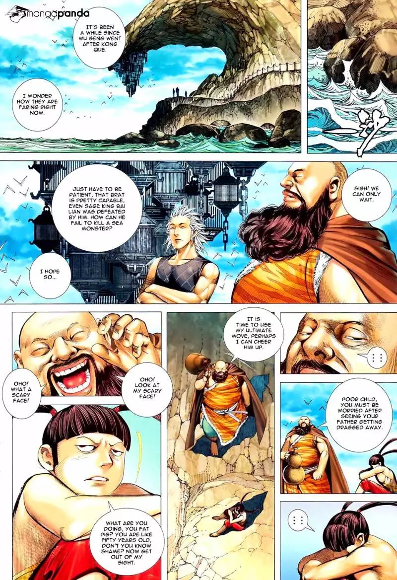 Manga page 3