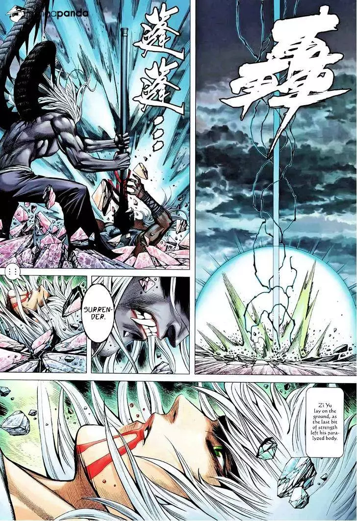 Manga page 11