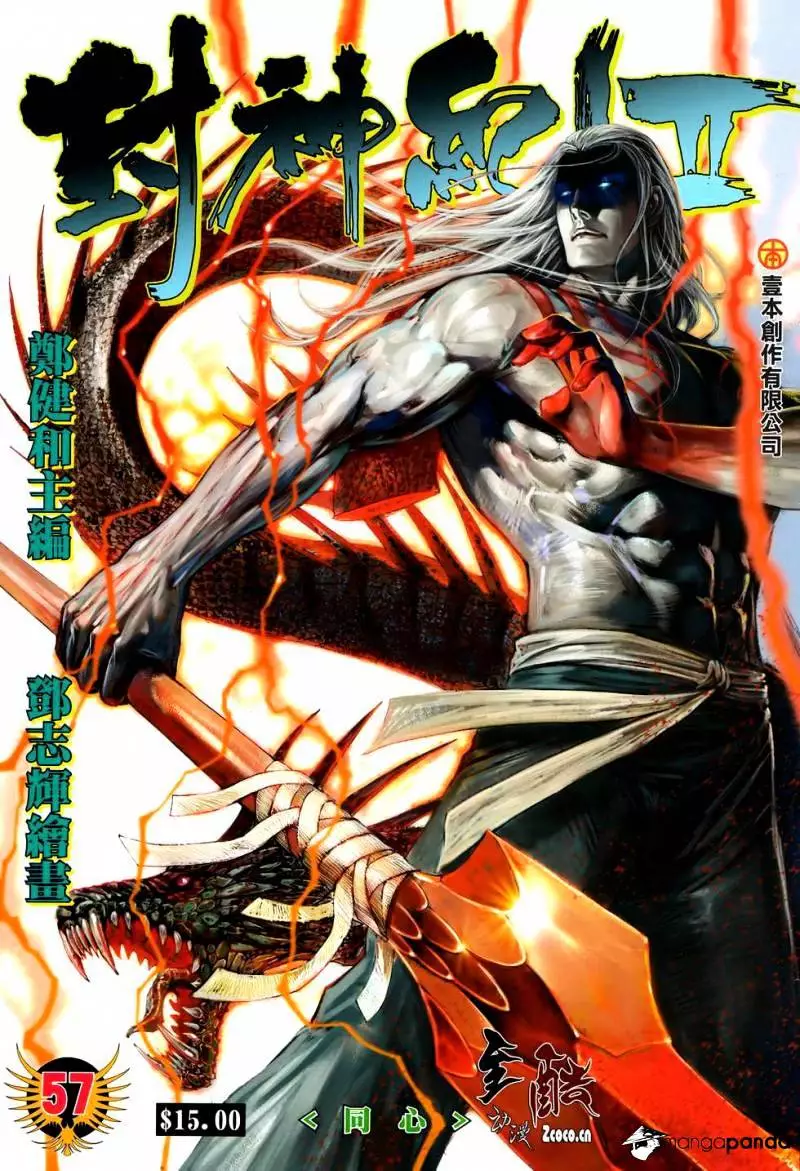 Manga page 2