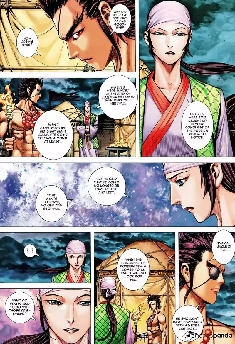 Manga page 22