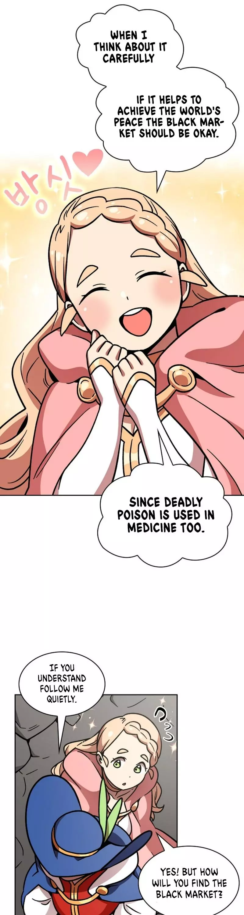 Manga page 21
