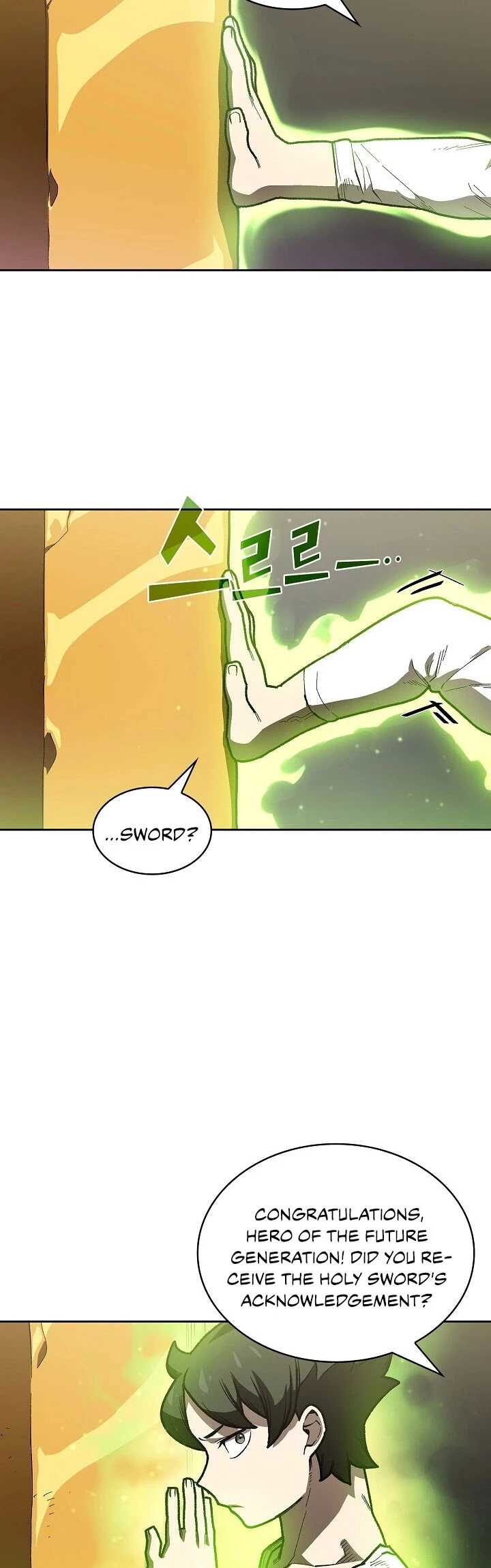 Manga page 22