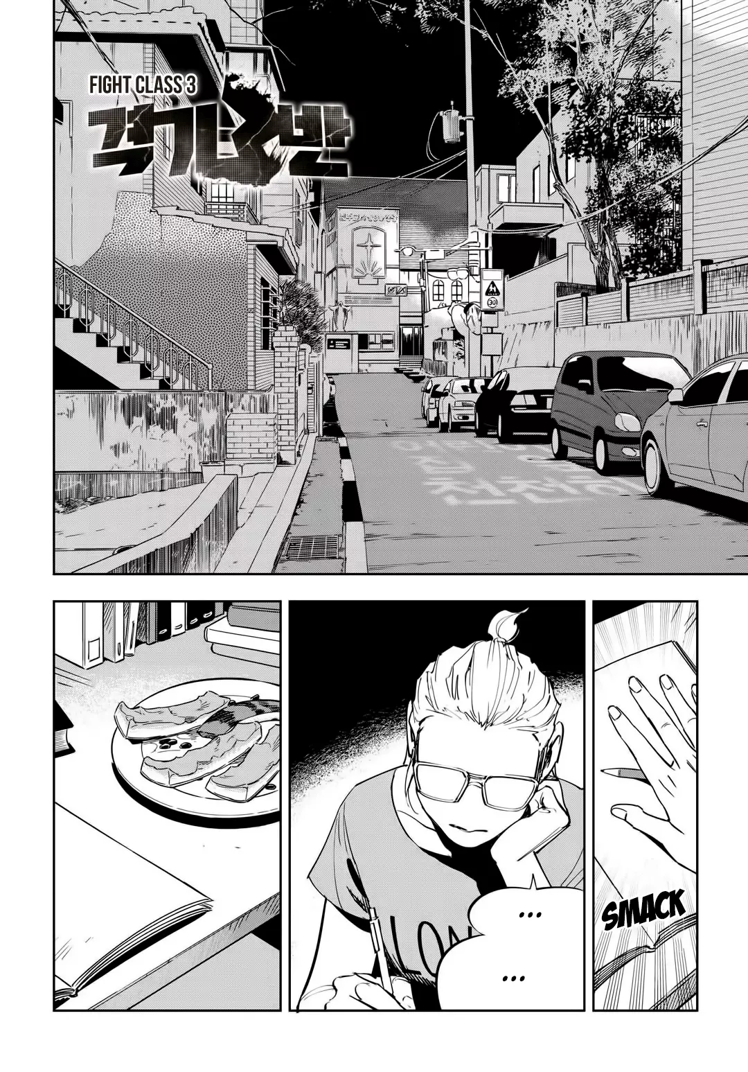 Manga page 2