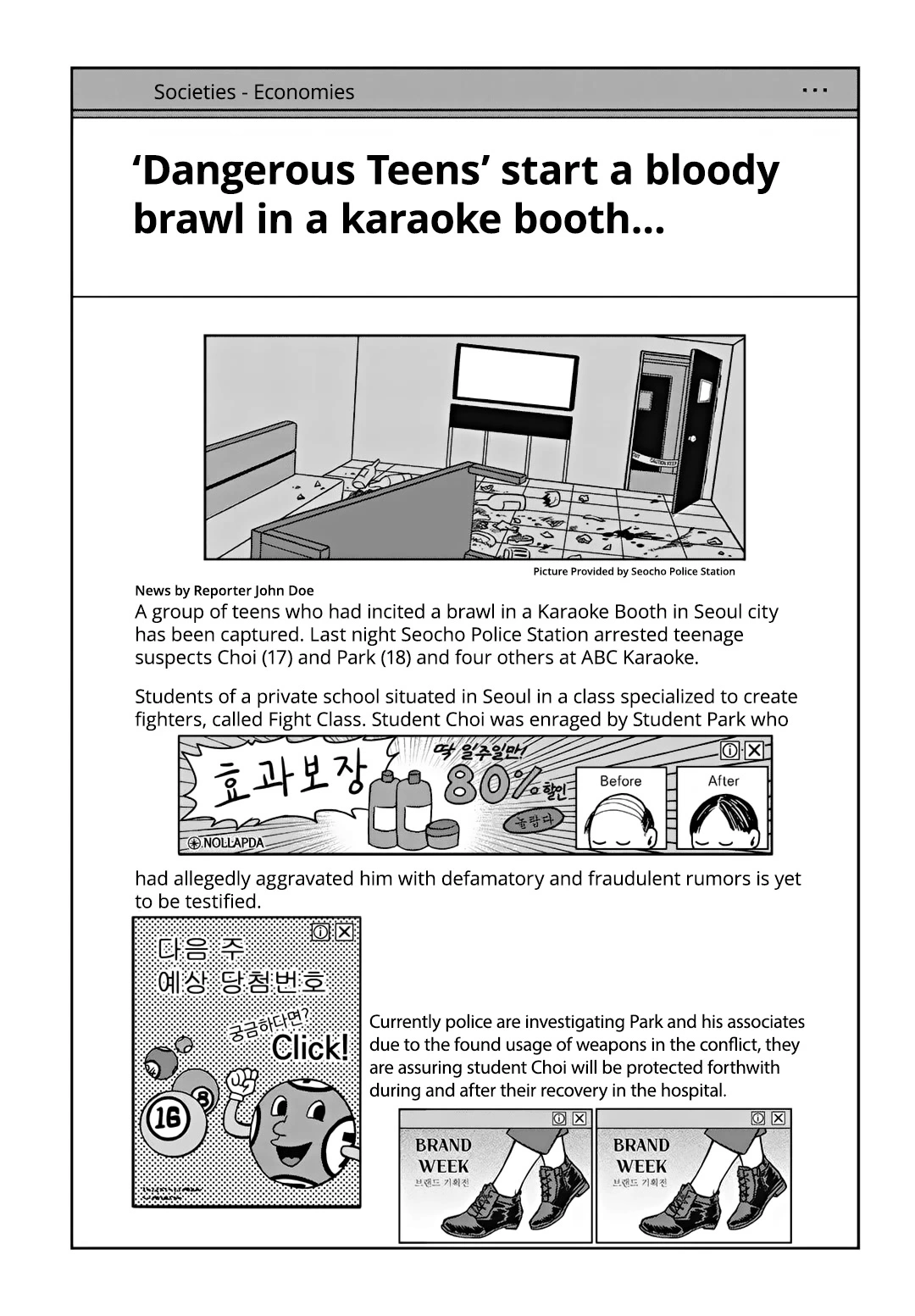Manga page 22