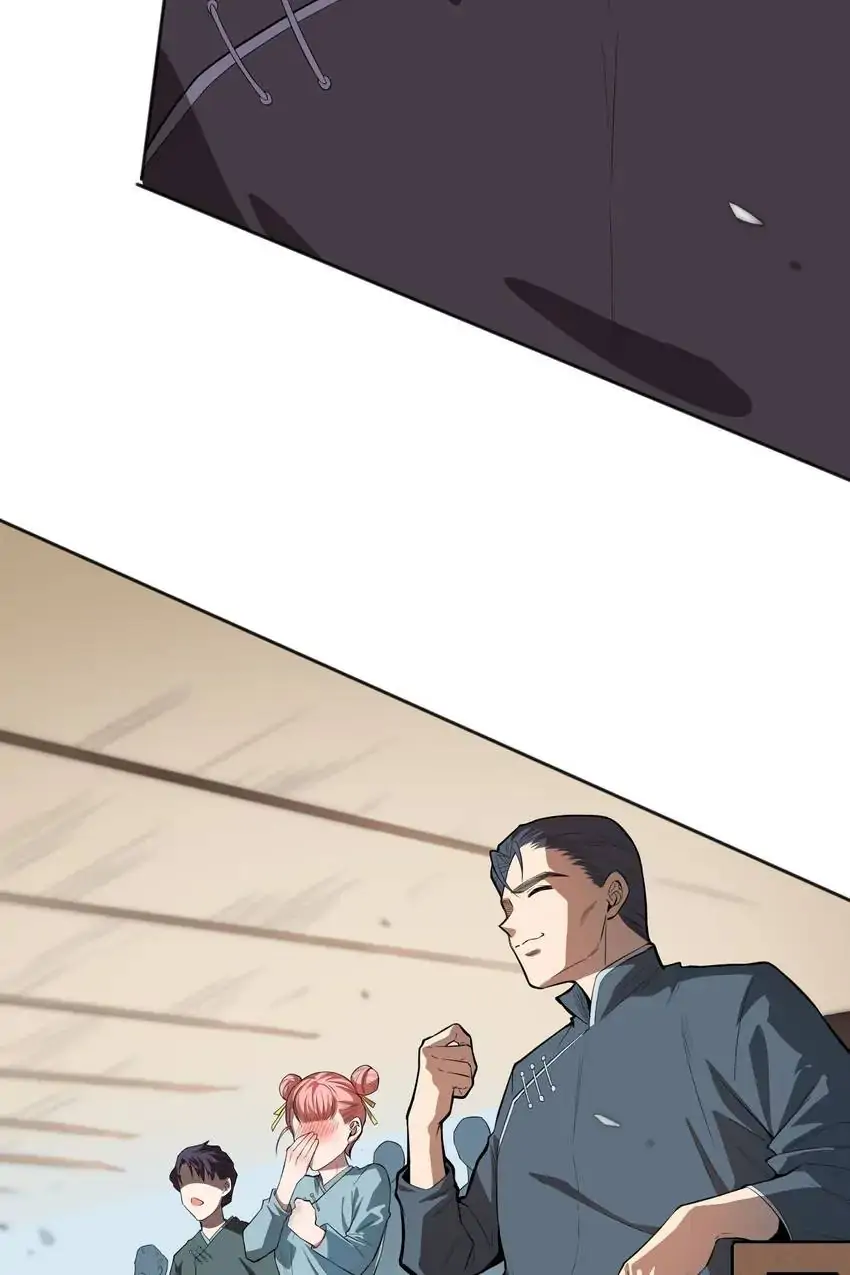 Manga page 76