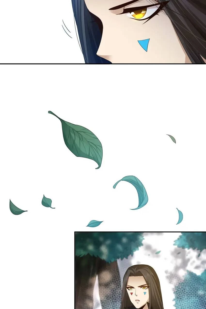 Manga page 44