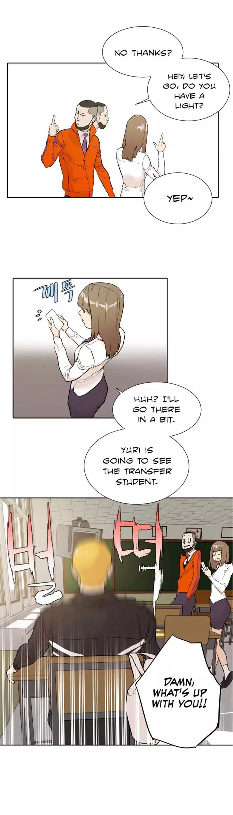 Manga page 32