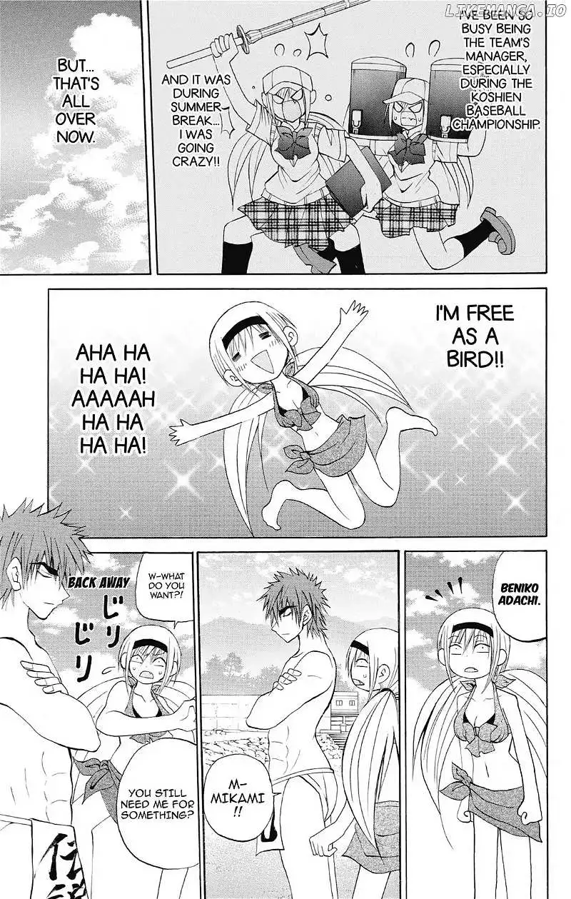 Manga page 19