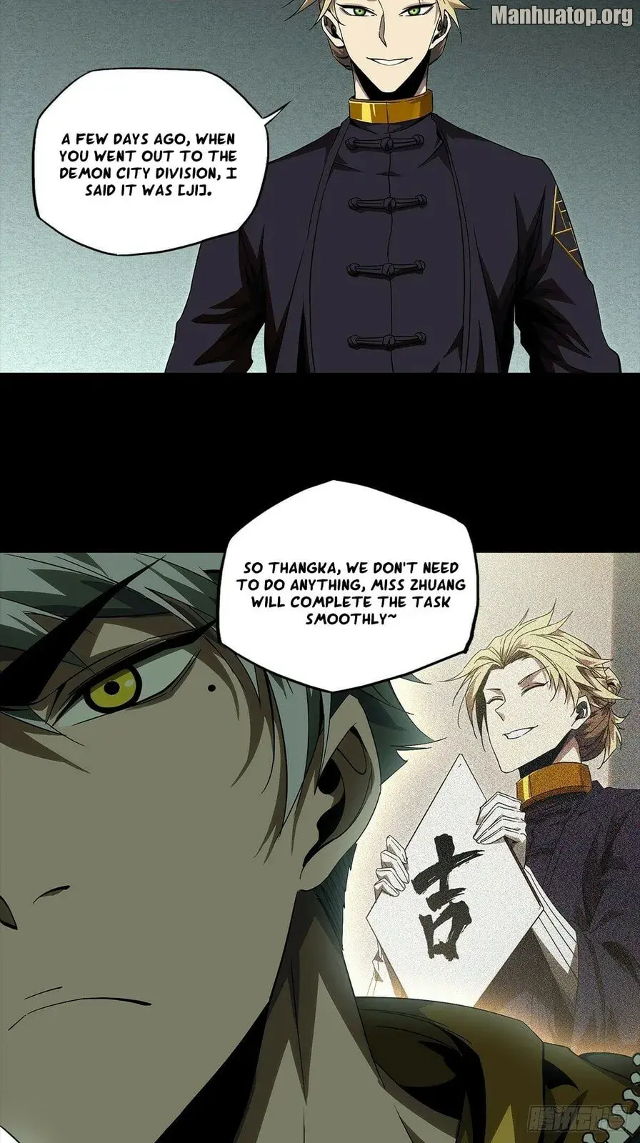 Manga page 36