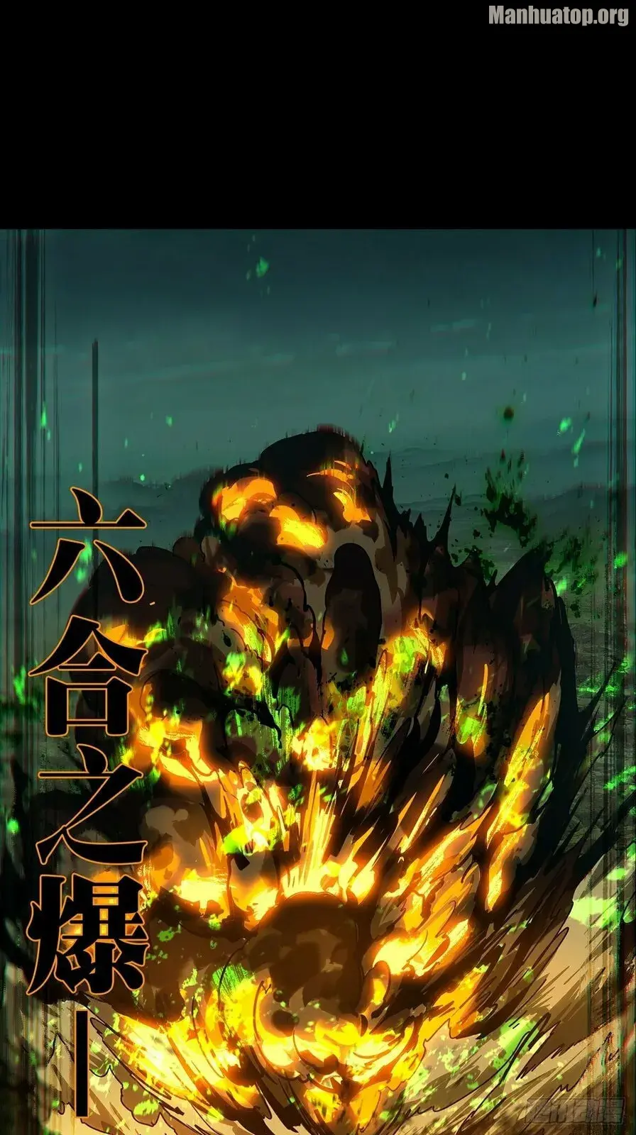 Manga page 11