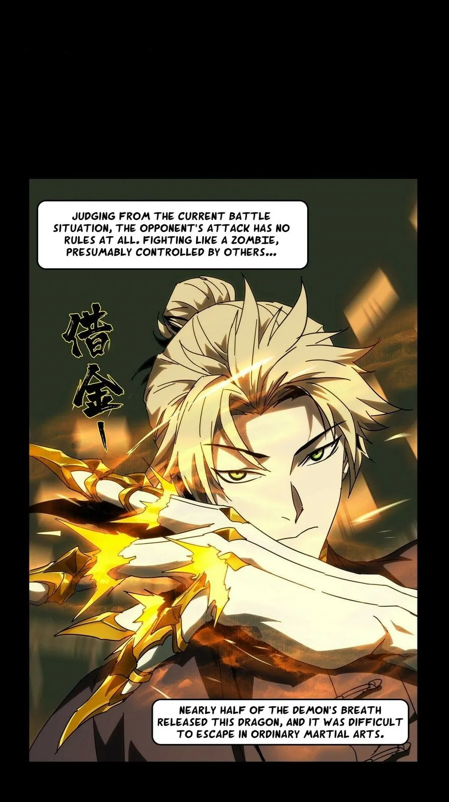 Manga page 21