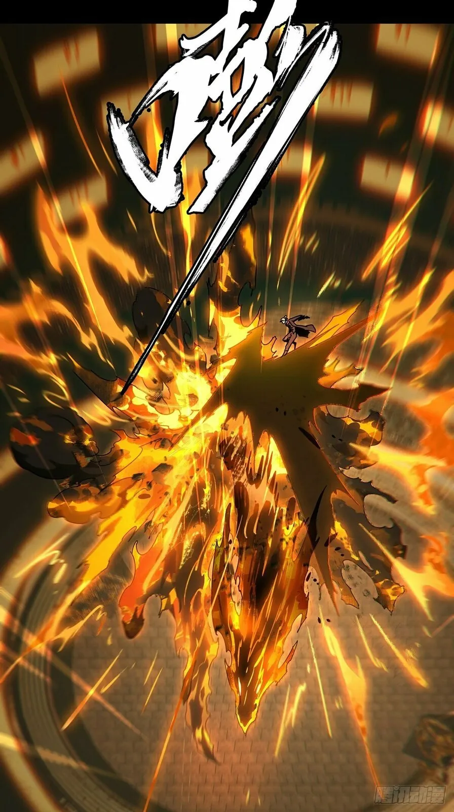 Manga page 23