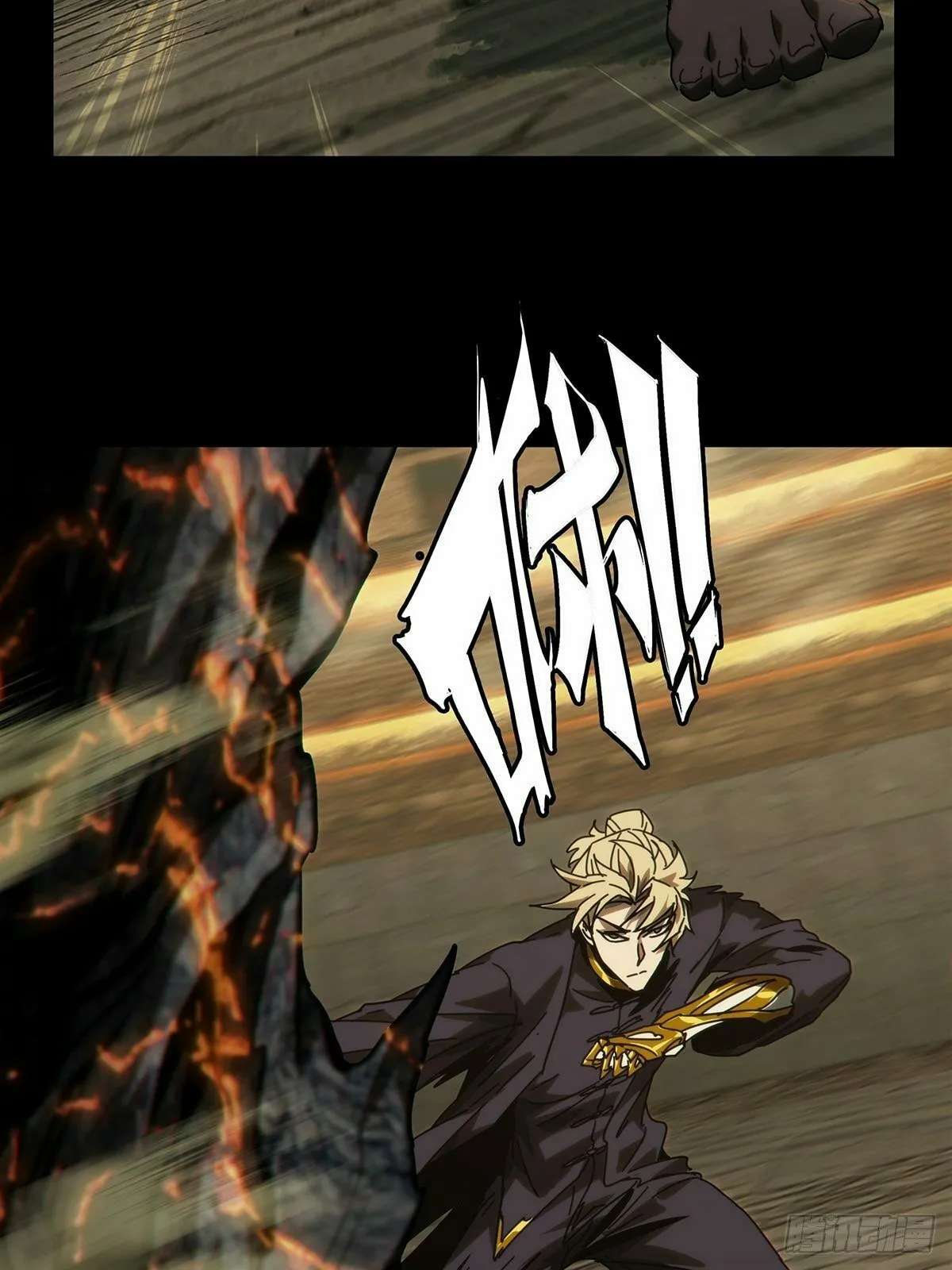 Manga page 31