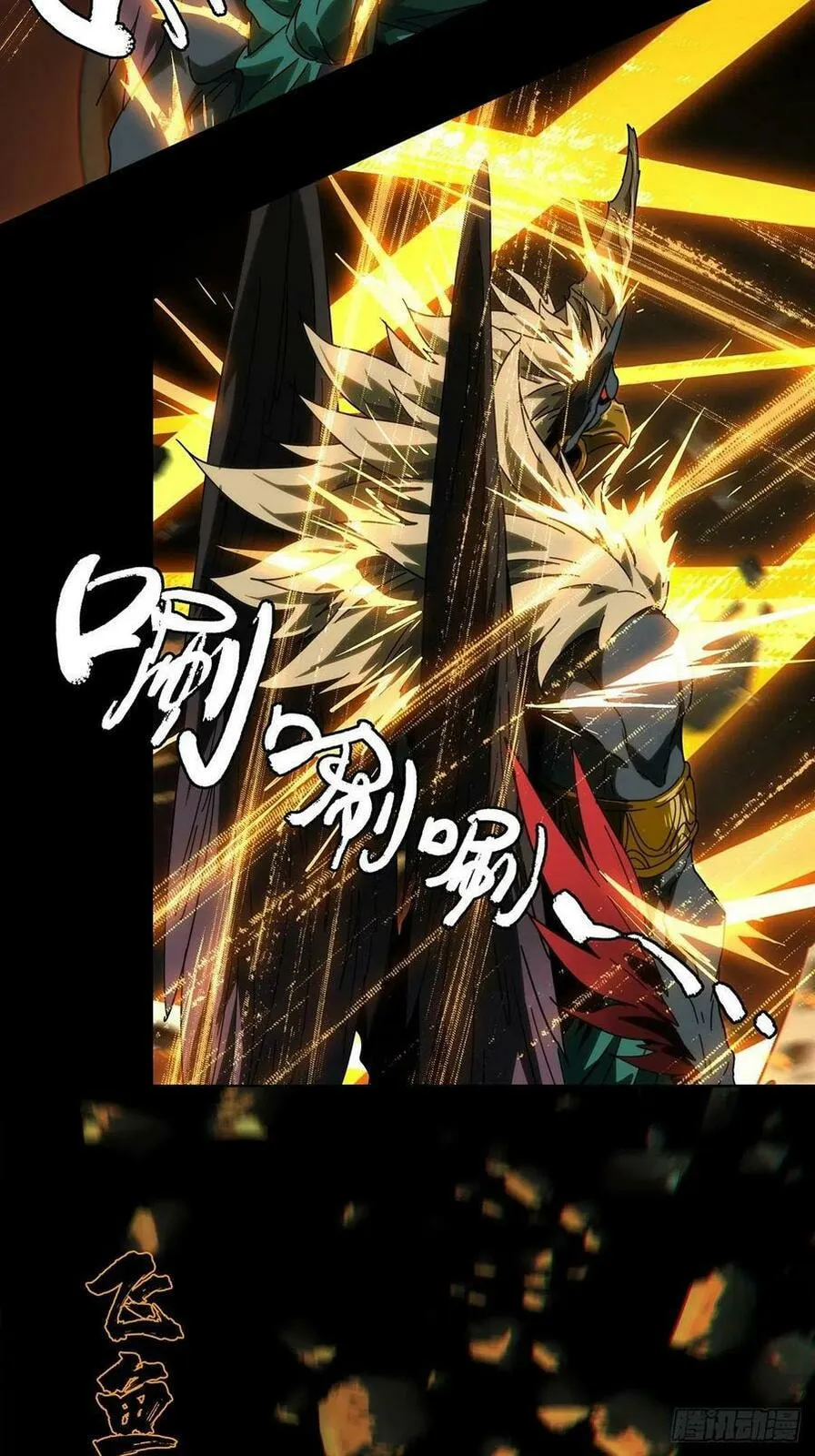 Manga page 39