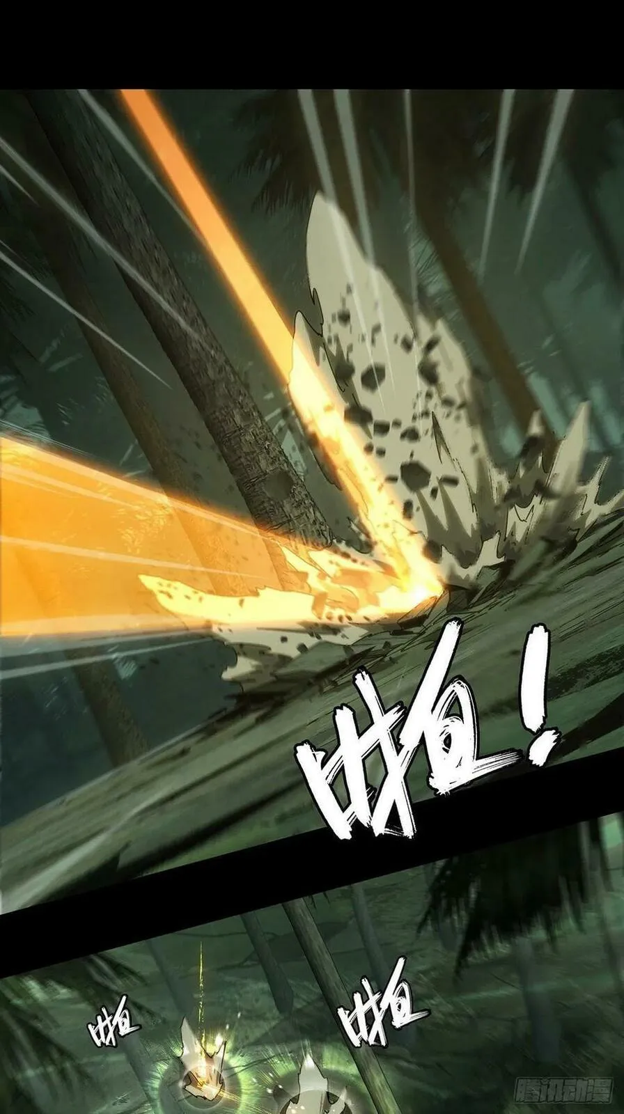 Manga page 35
